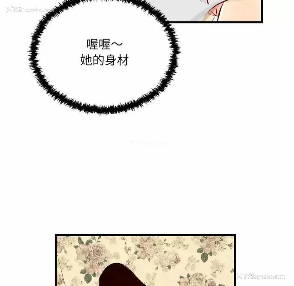 79P - 堕落城市