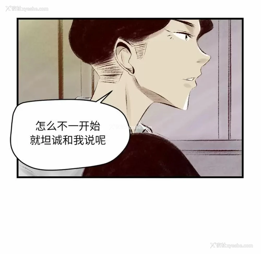 7P - 堕落城市