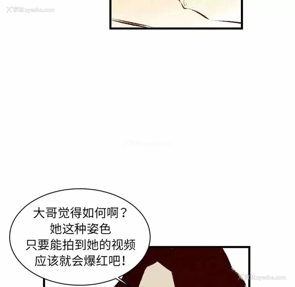 87P - 堕落城市