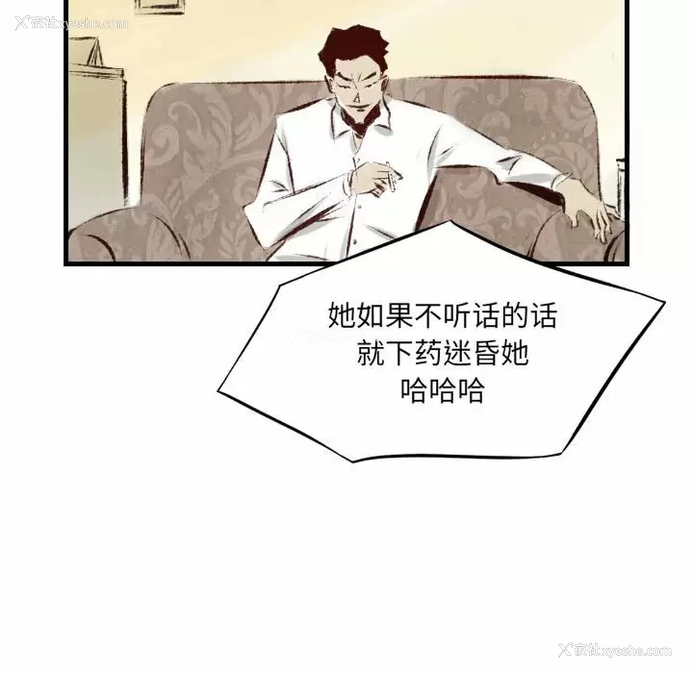 89P - 堕落城市