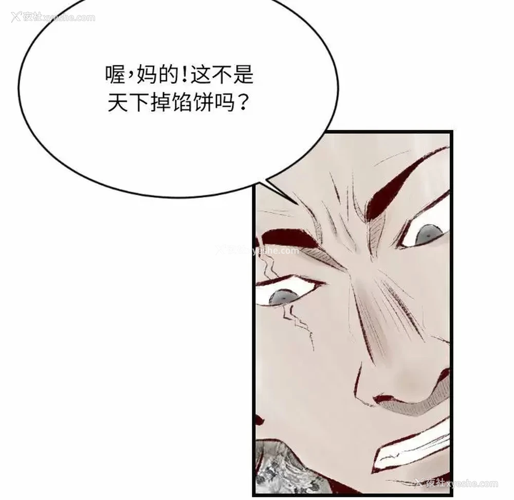 95P - 堕落城市