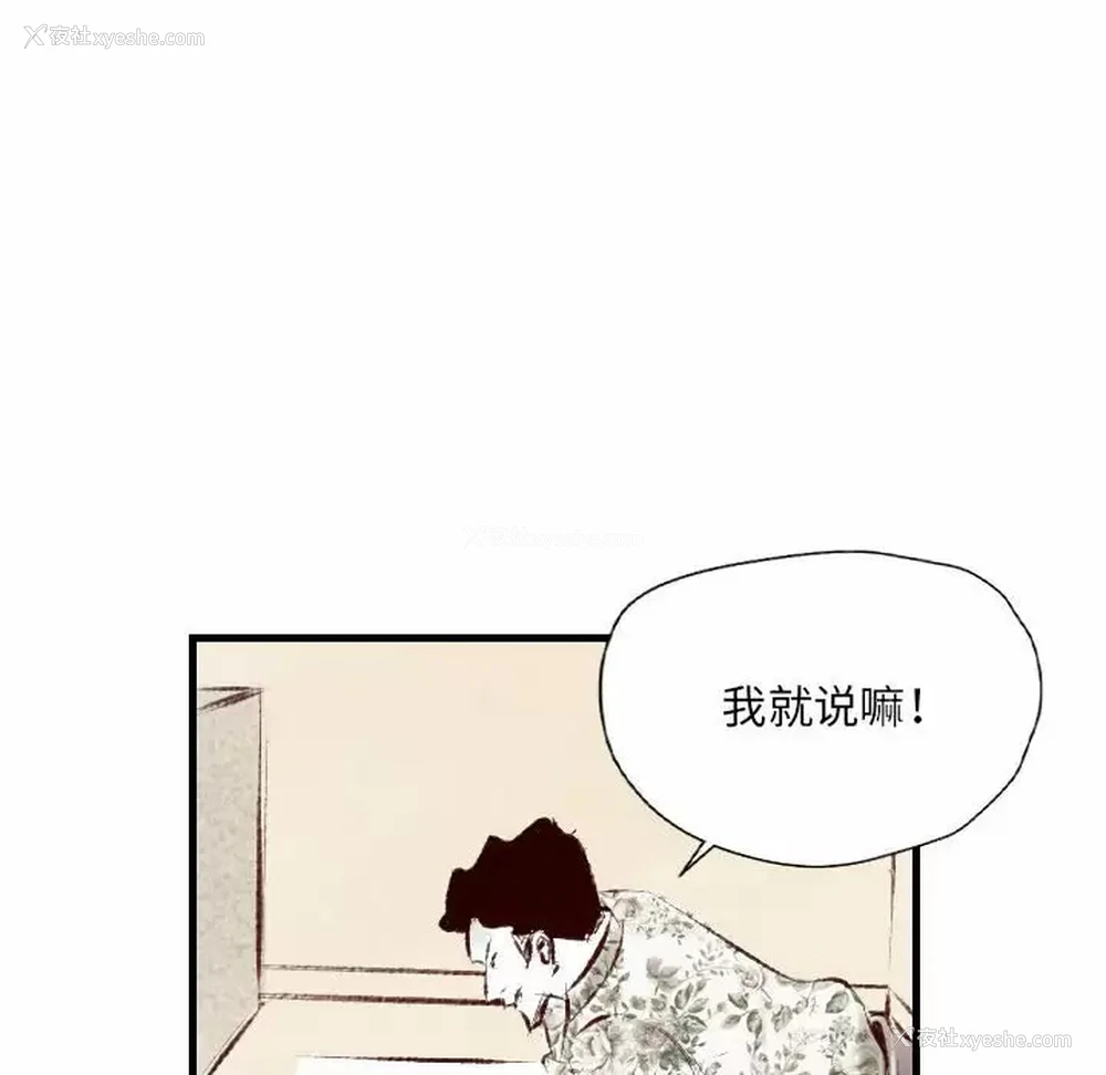96P - 堕落城市
