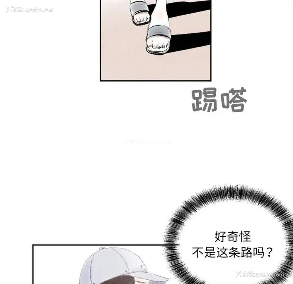 100P - 堕落城市