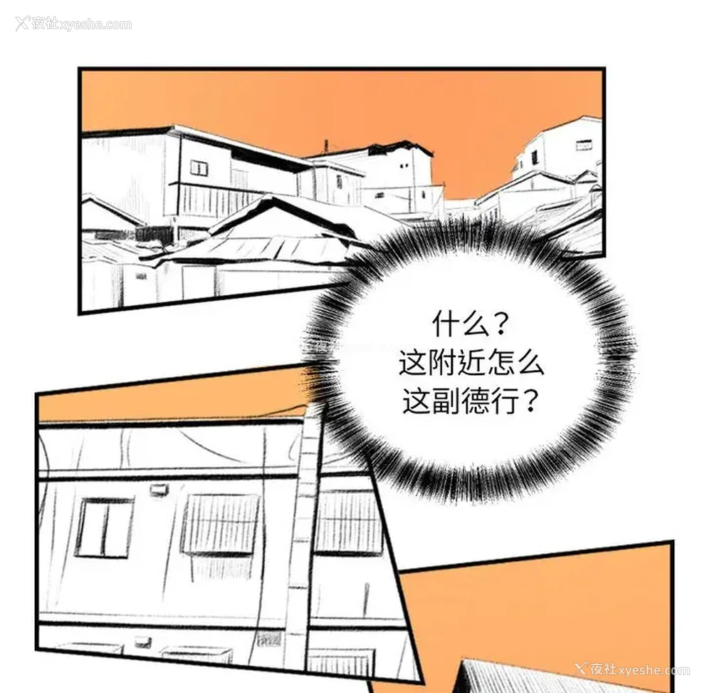 104P - 堕落城市