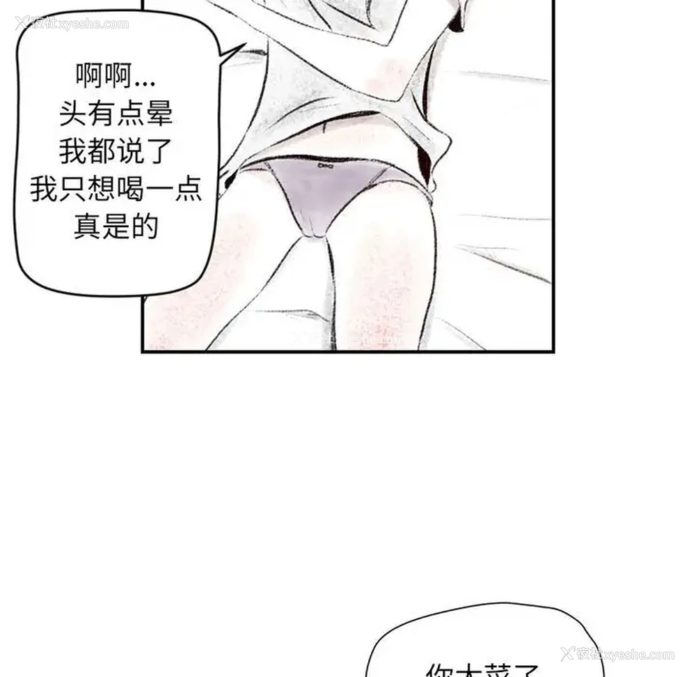 10P - 堕落城市