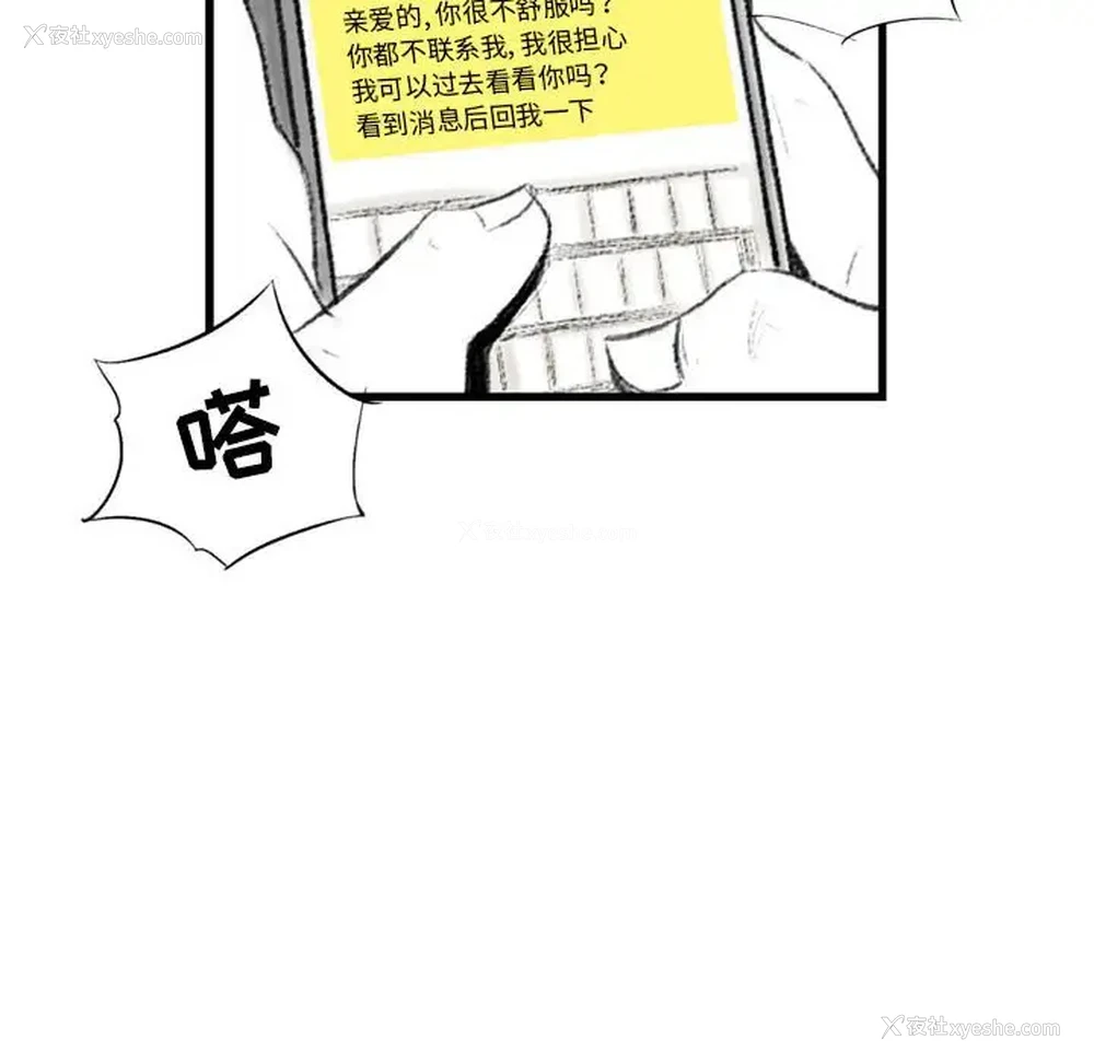 116P - 堕落城市