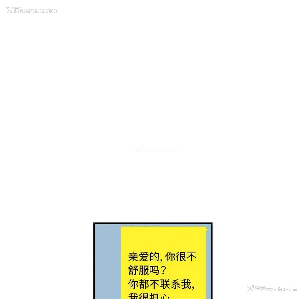 121P - 堕落城市