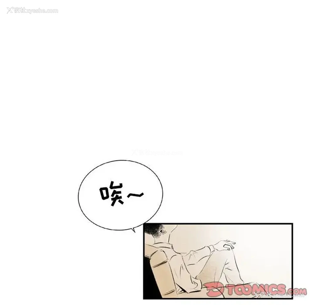 123P - 堕落城市