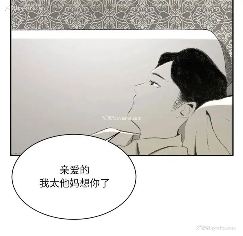 138P - 堕落城市