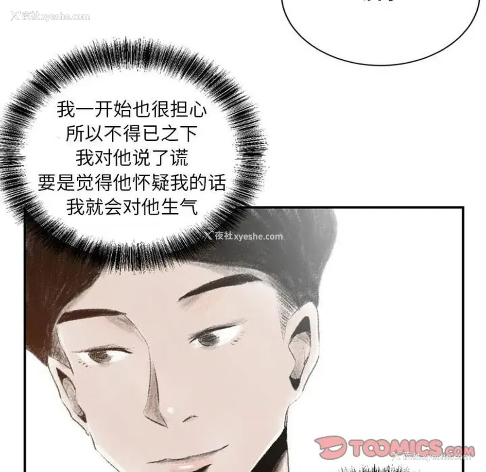 15P - 堕落城市