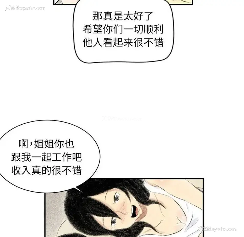 17P - 堕落城市