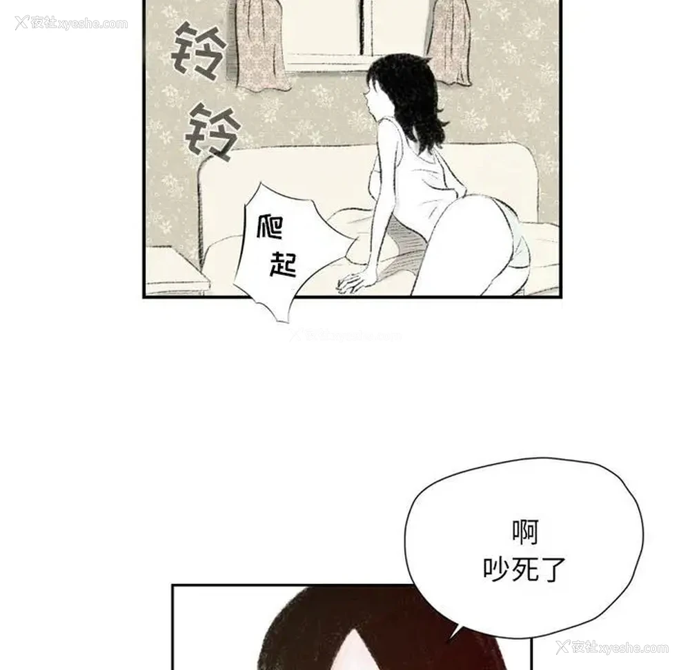 28P - 堕落城市