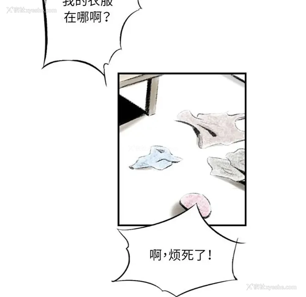34P - 堕落城市
