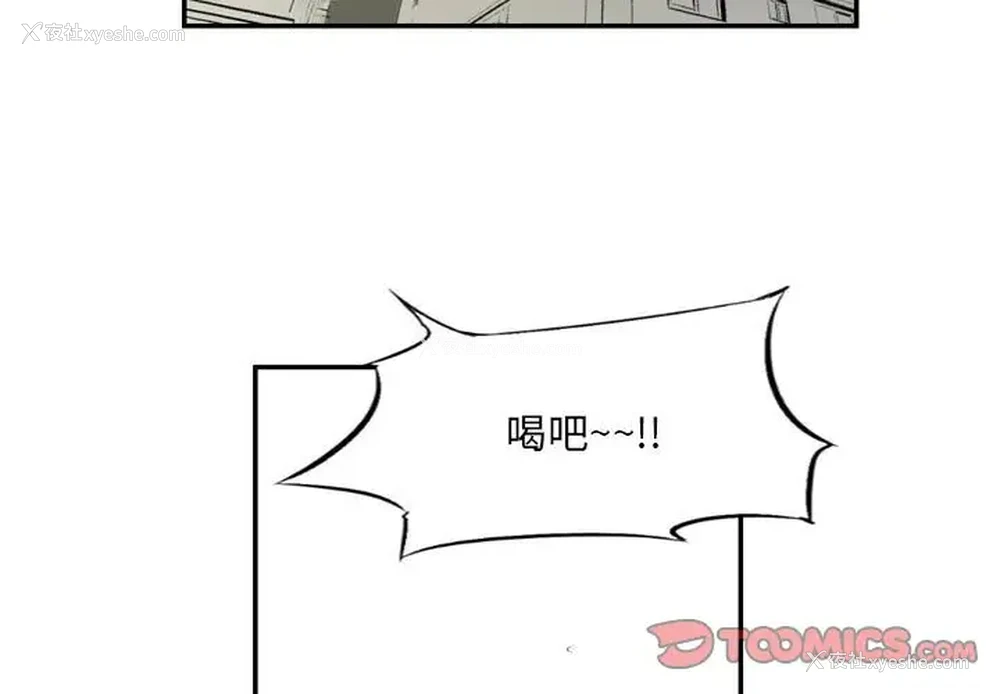 3P - 堕落城市