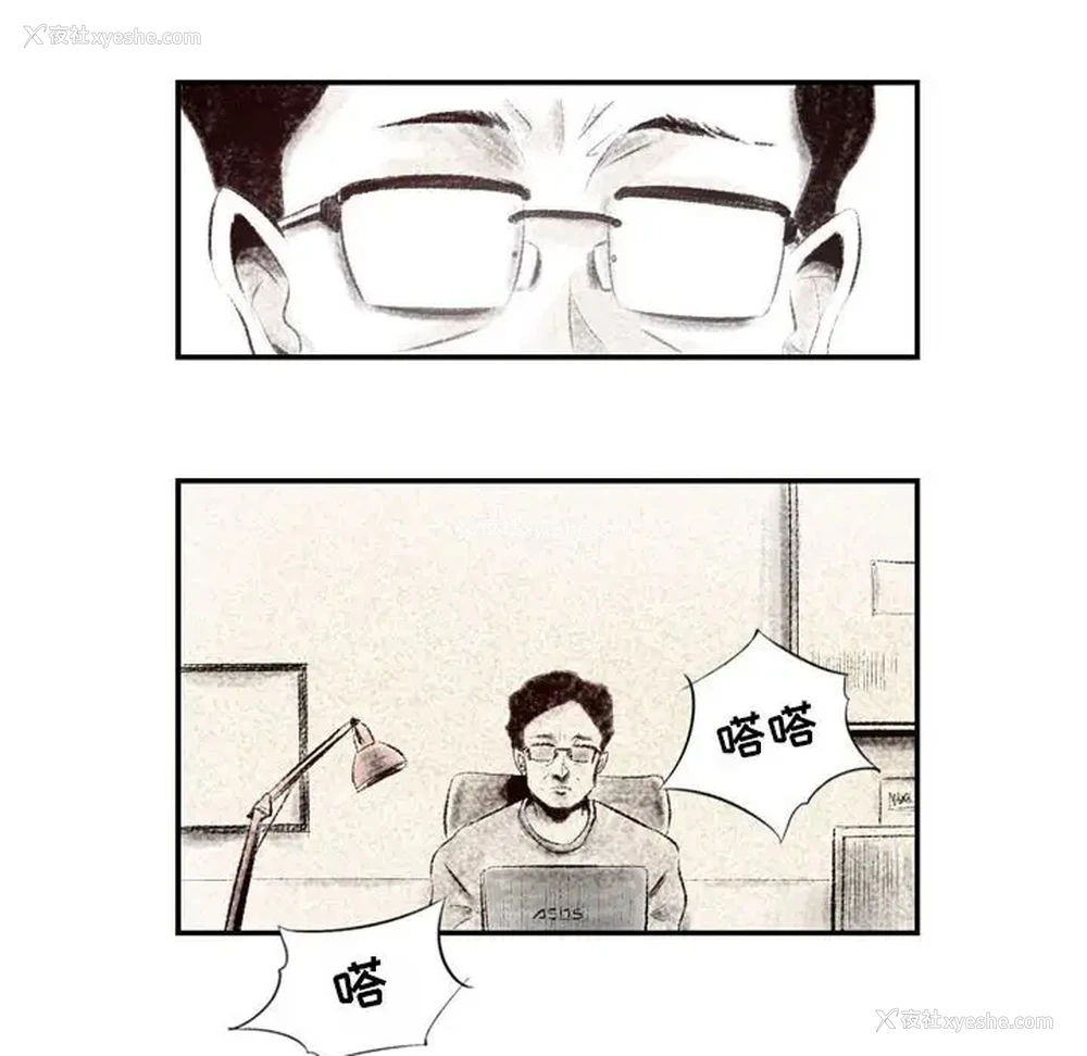 47P - 堕落城市