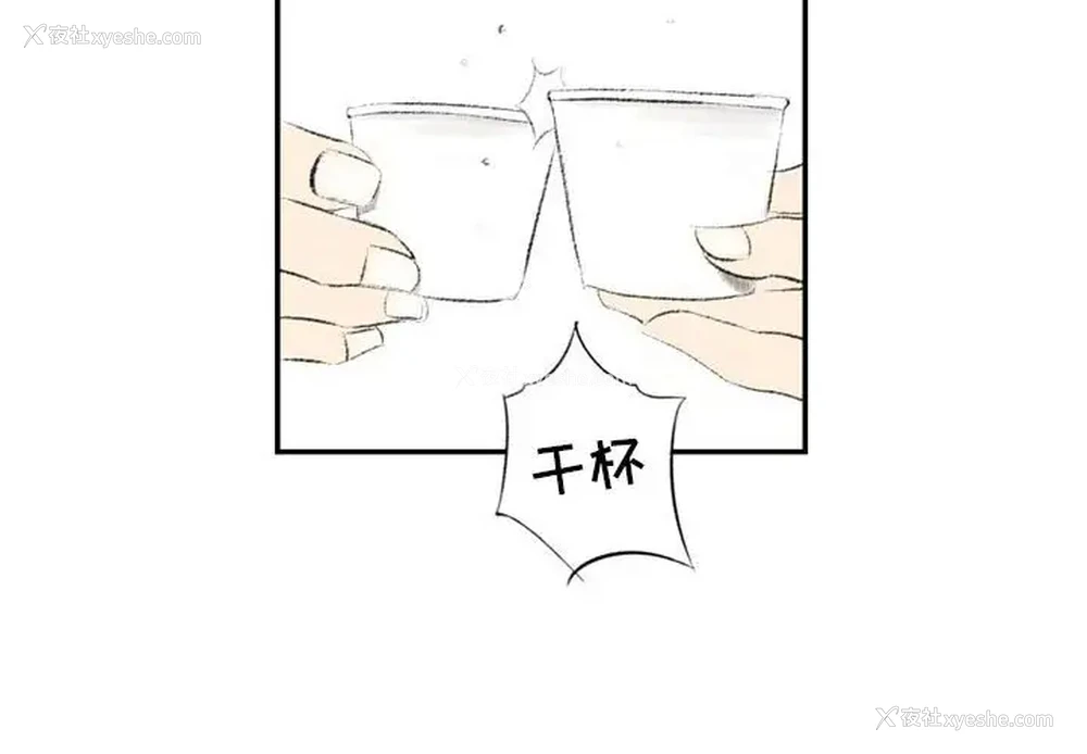 4P - 堕落城市