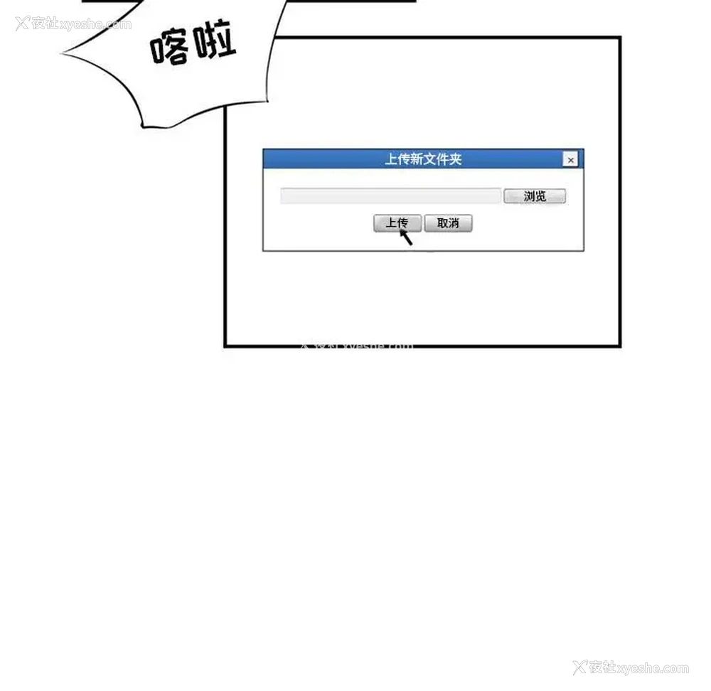56P - 堕落城市