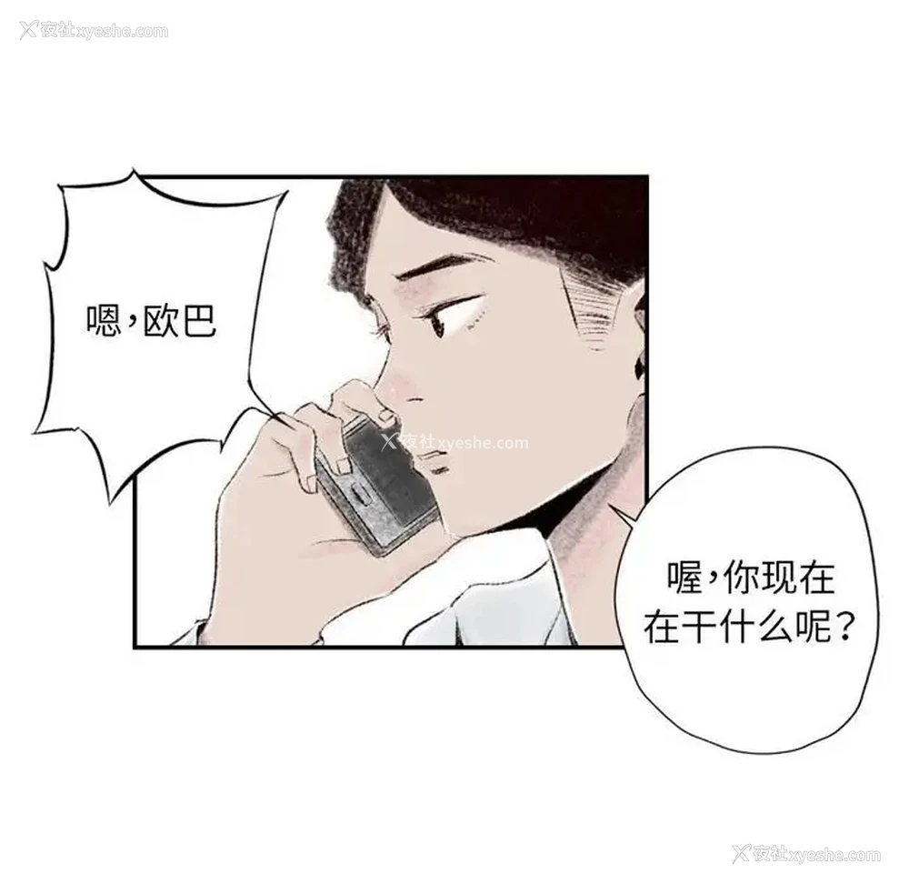 65P - 堕落城市