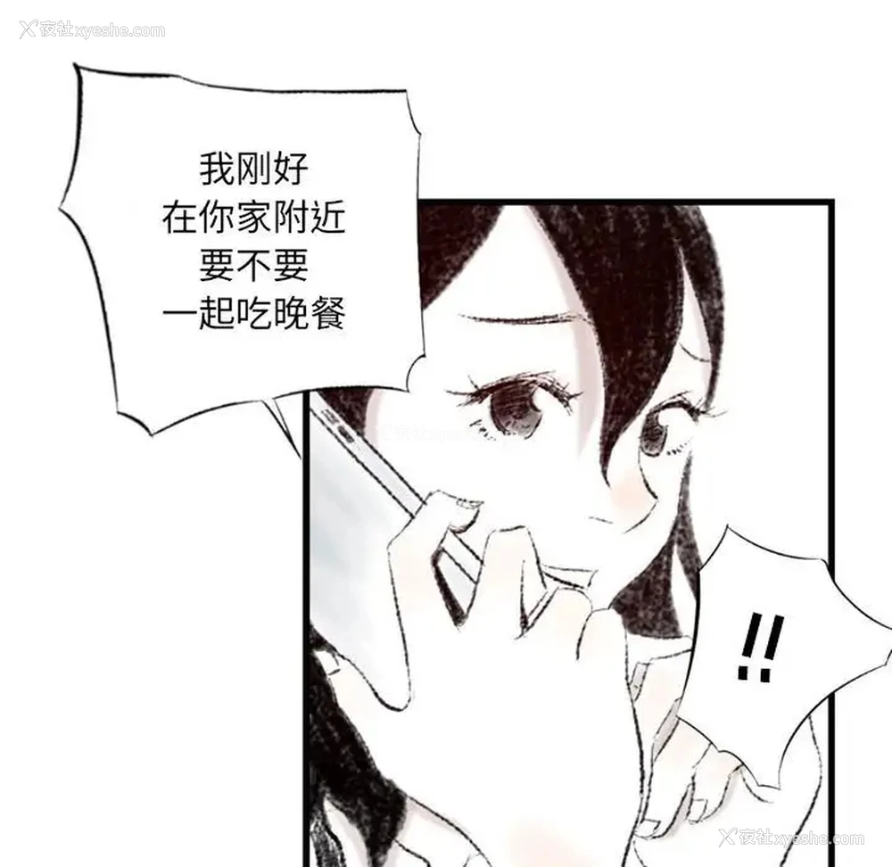 66P - 堕落城市