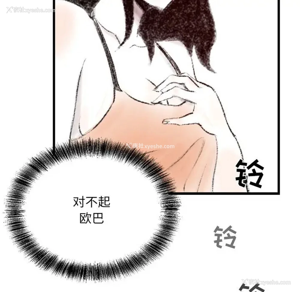 78P - 堕落城市