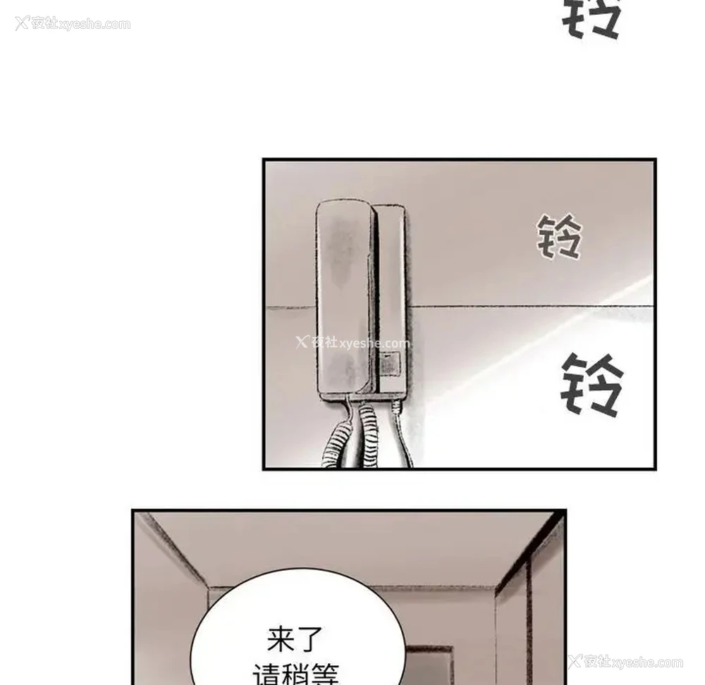 79P - 堕落城市