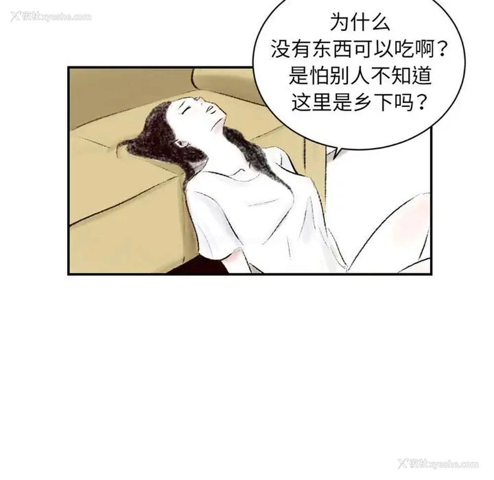 85P - 堕落城市