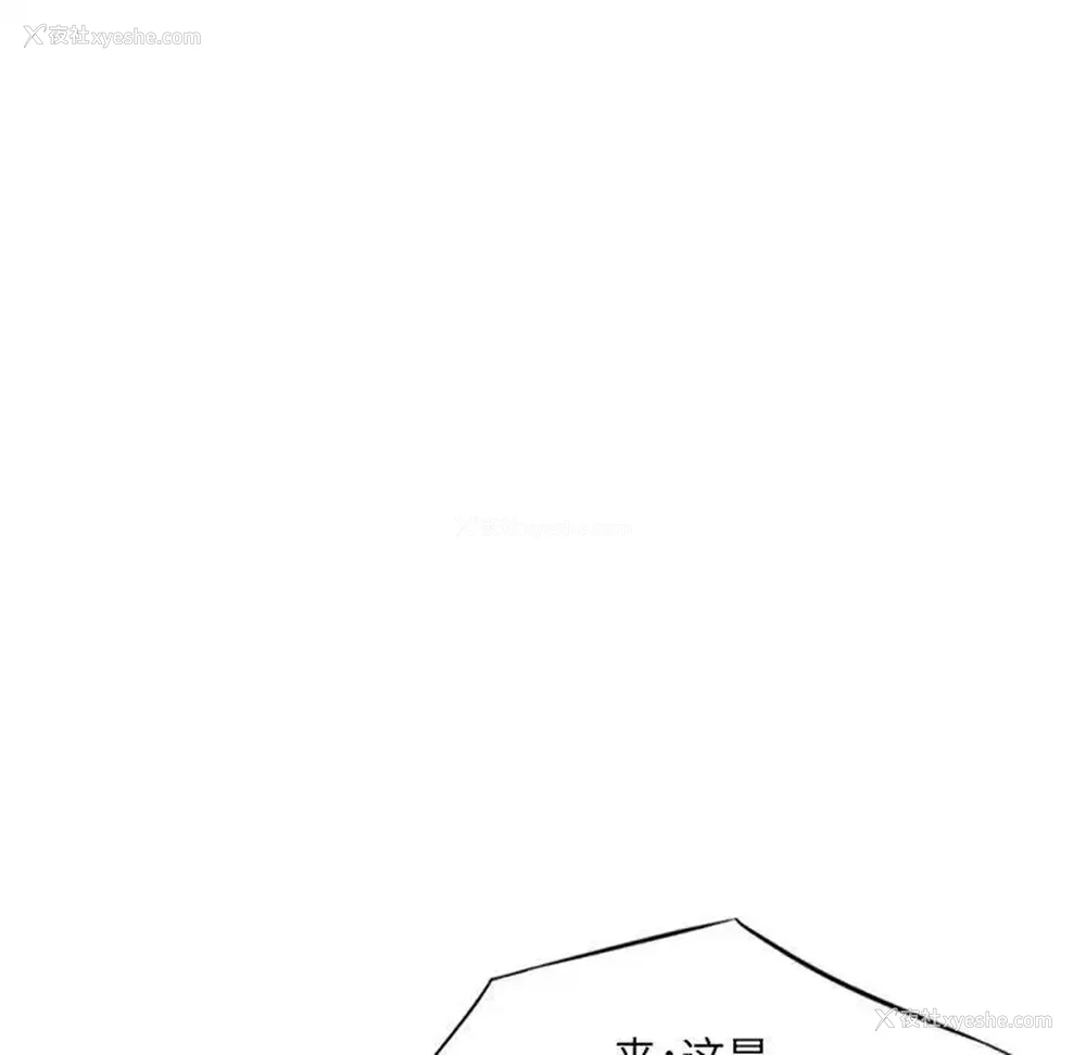 90P - 堕落城市