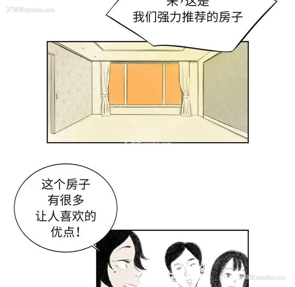 91P - 堕落城市