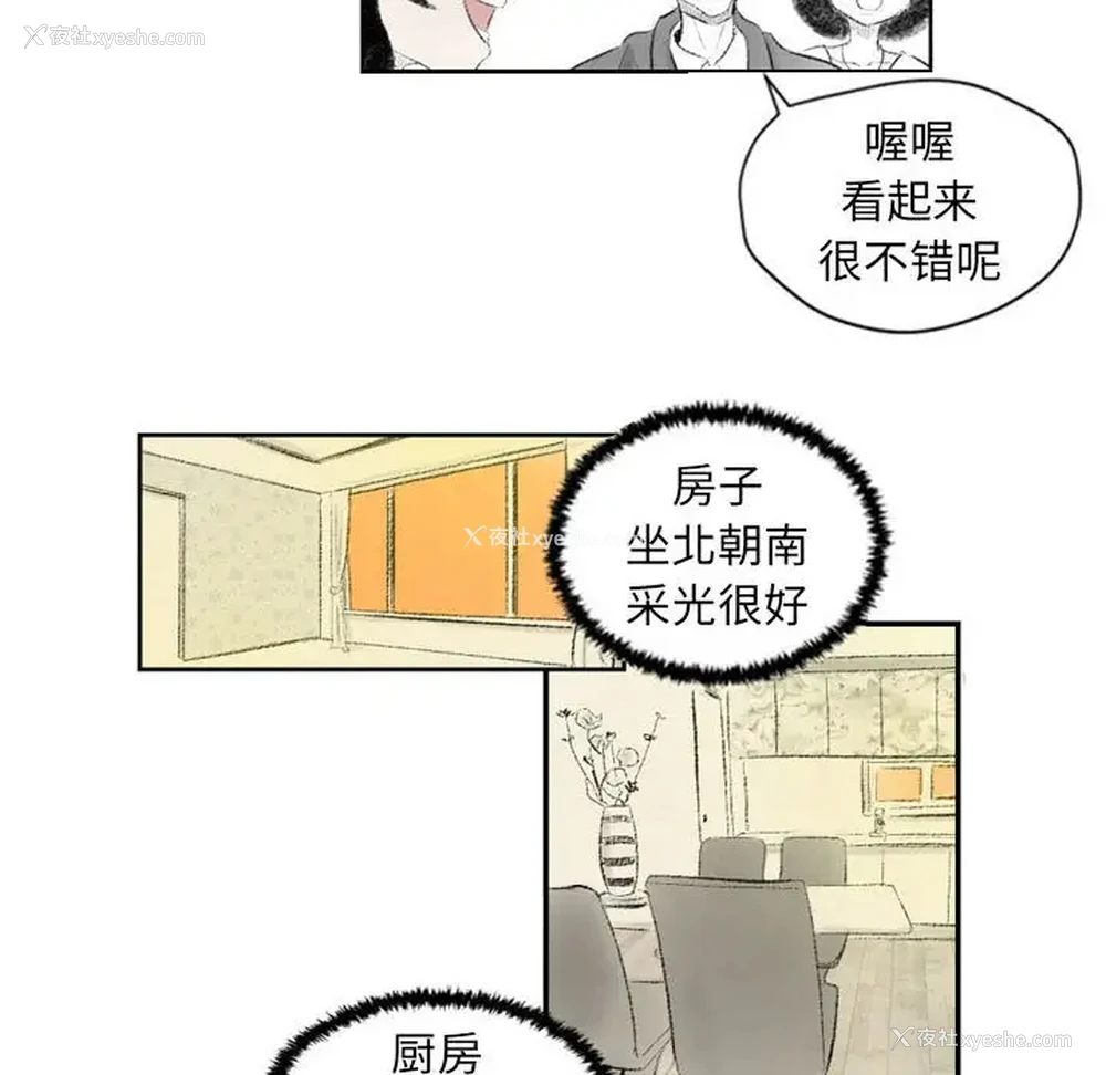 92P - 堕落城市
