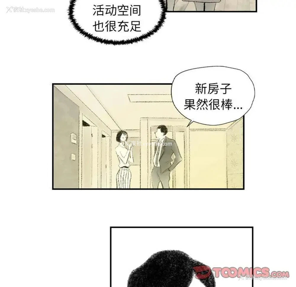 93P - 堕落城市