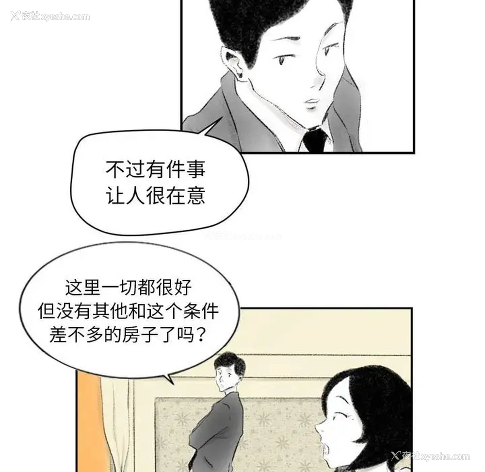 94P - 堕落城市
