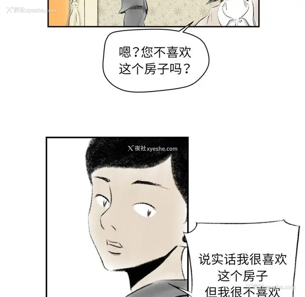 95P - 堕落城市