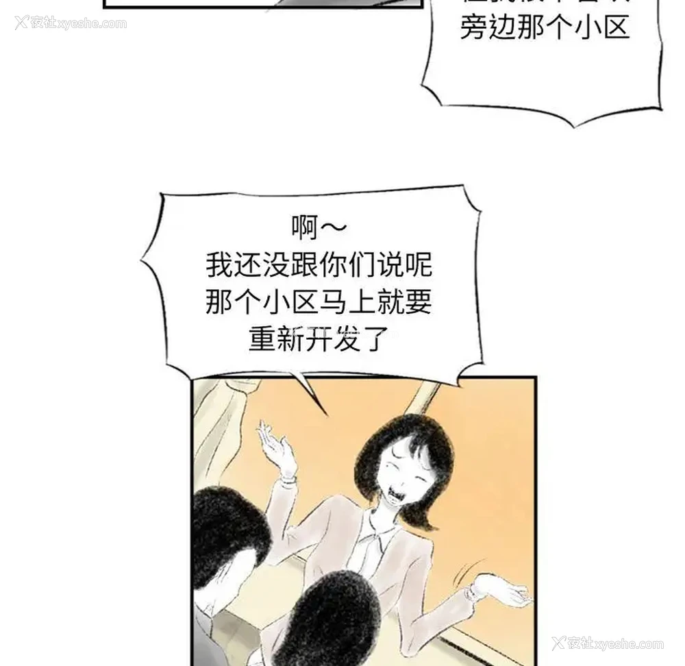 96P - 堕落城市