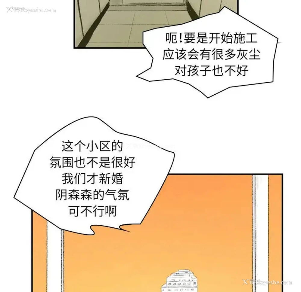 98P - 堕落城市