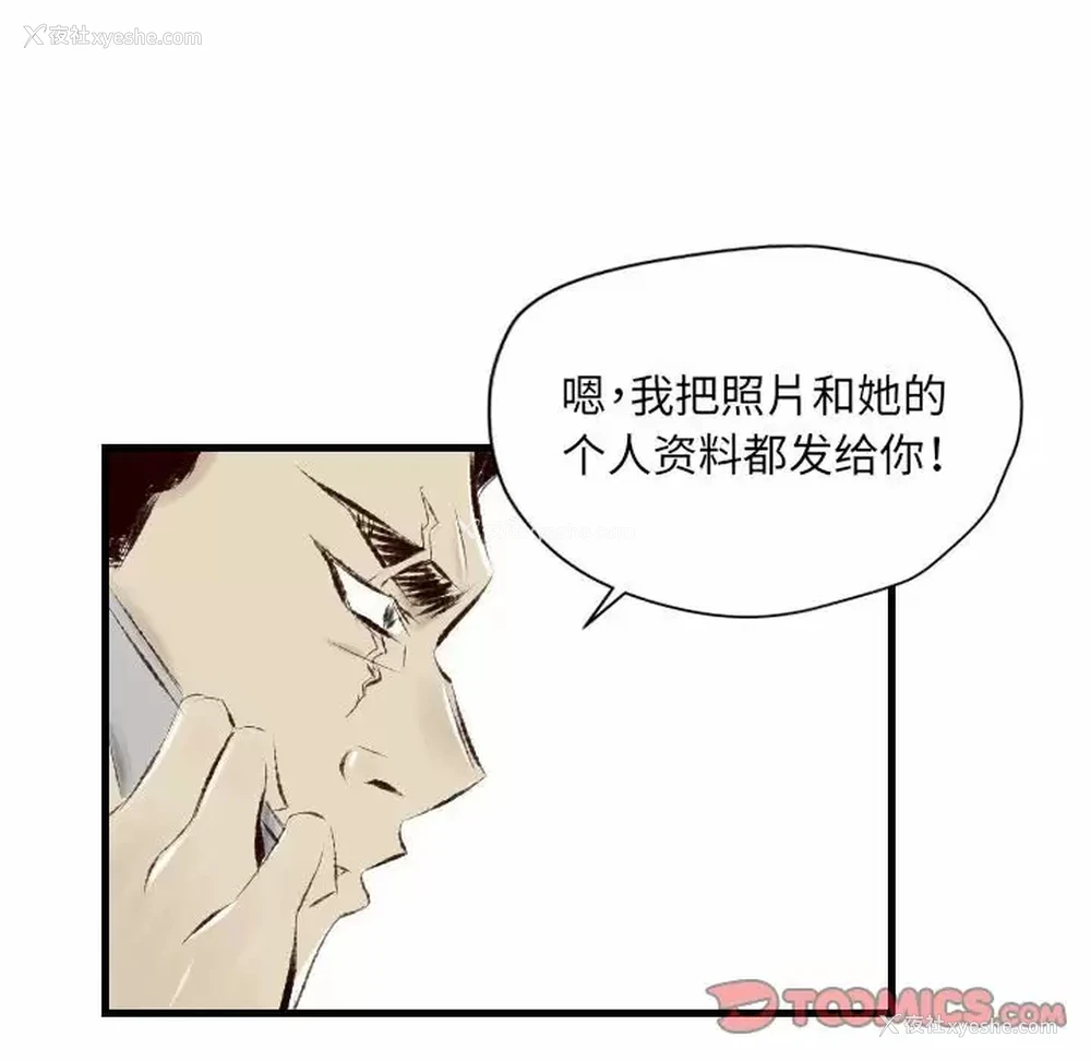 14P - 堕落城市