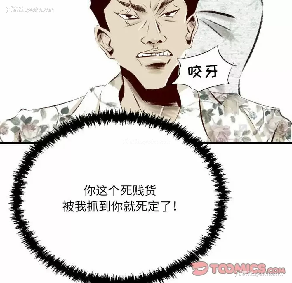 18P - 堕落城市