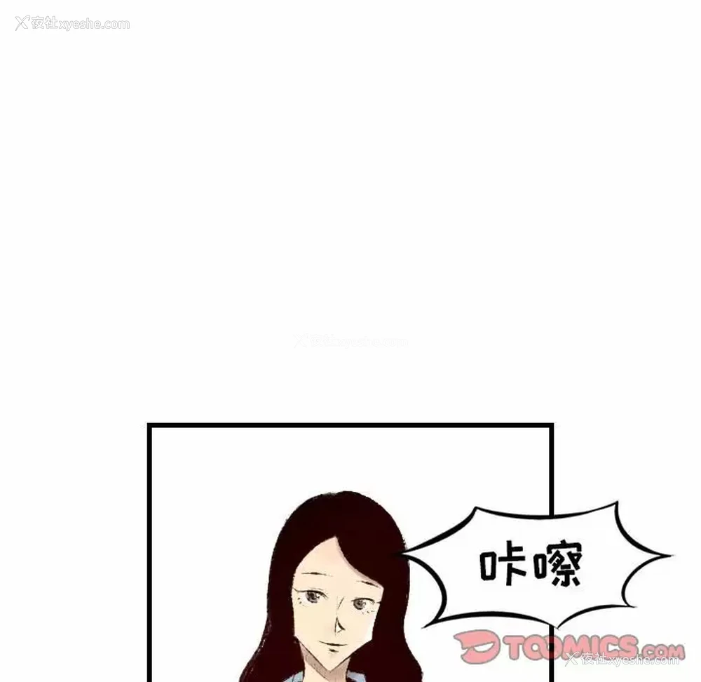 26P - 堕落城市