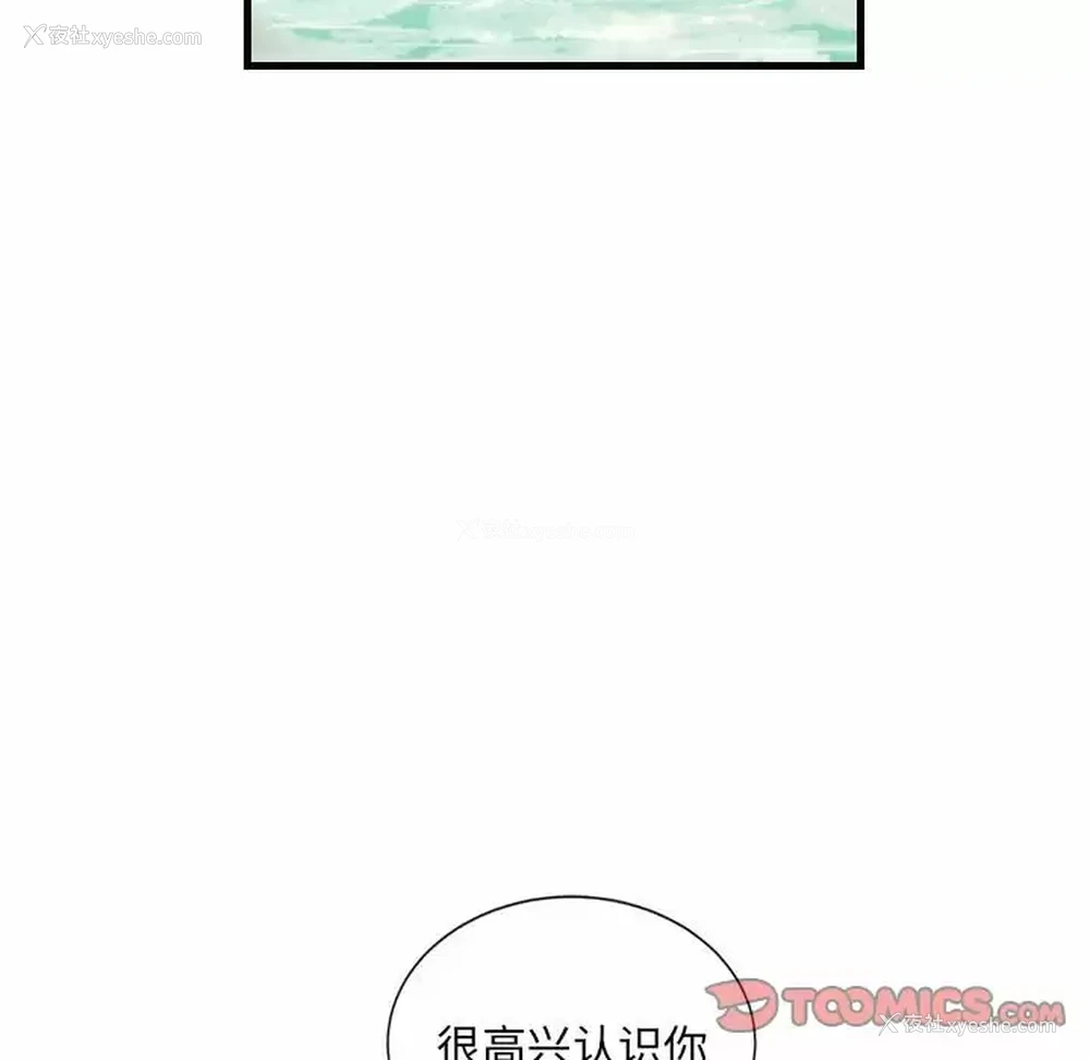 34P - 堕落城市