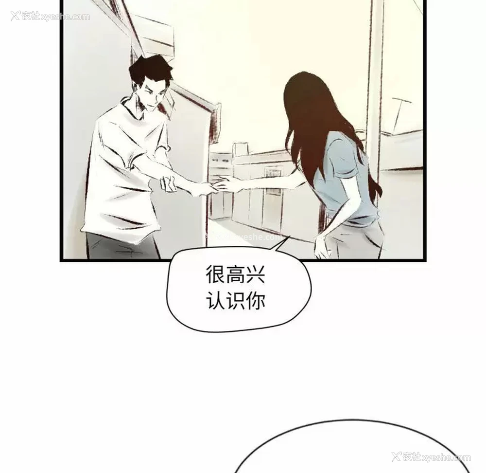 36P - 堕落城市