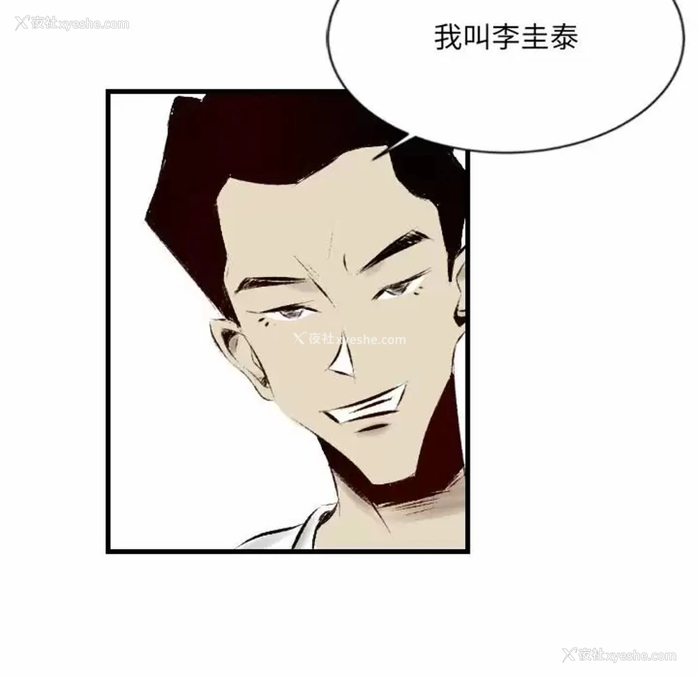 37P - 堕落城市