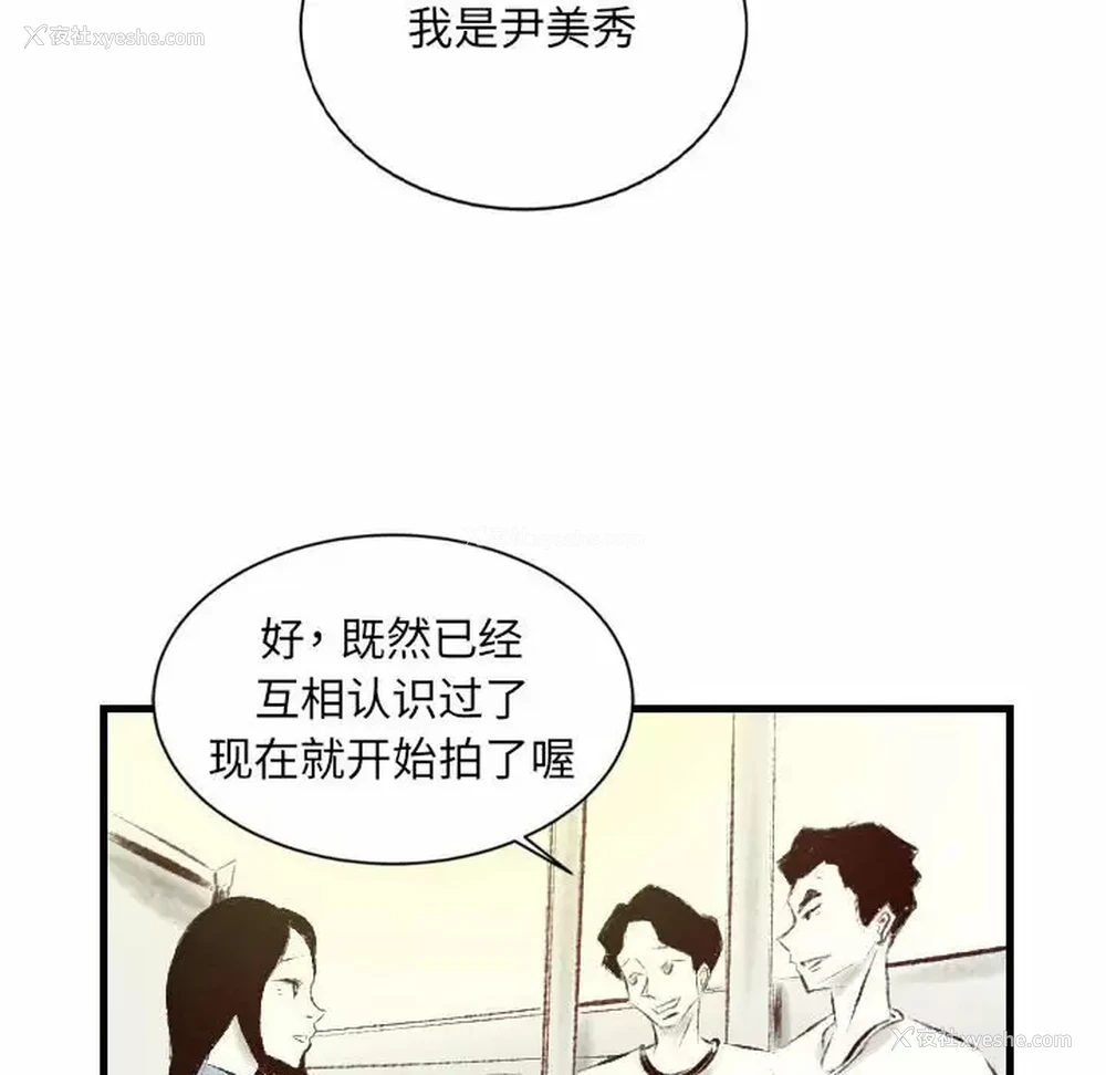 39P - 堕落城市