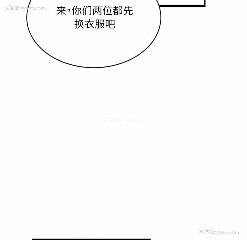 44P - 堕落城市