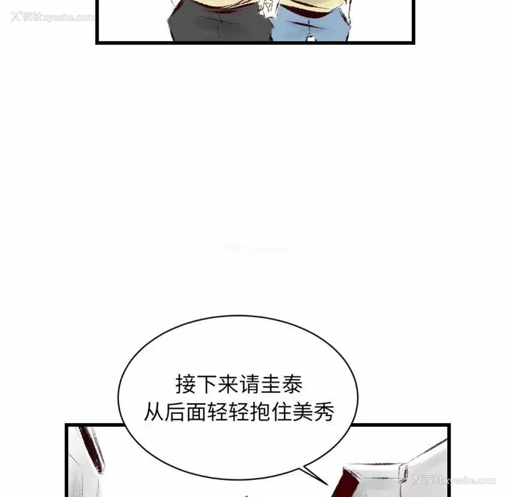 52P - 堕落城市