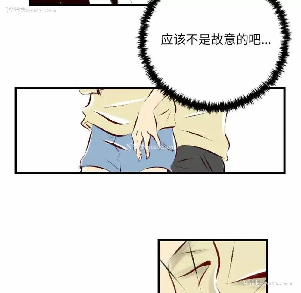 68P - 堕落城市