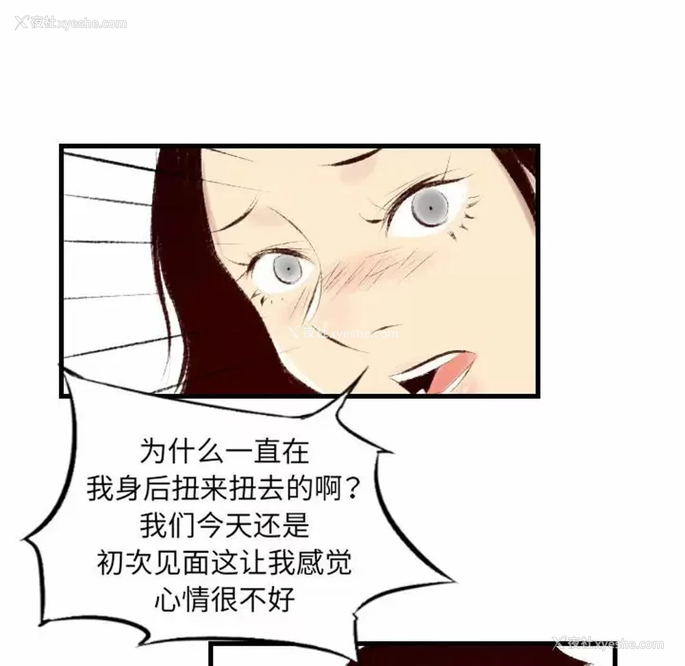 72P - 堕落城市