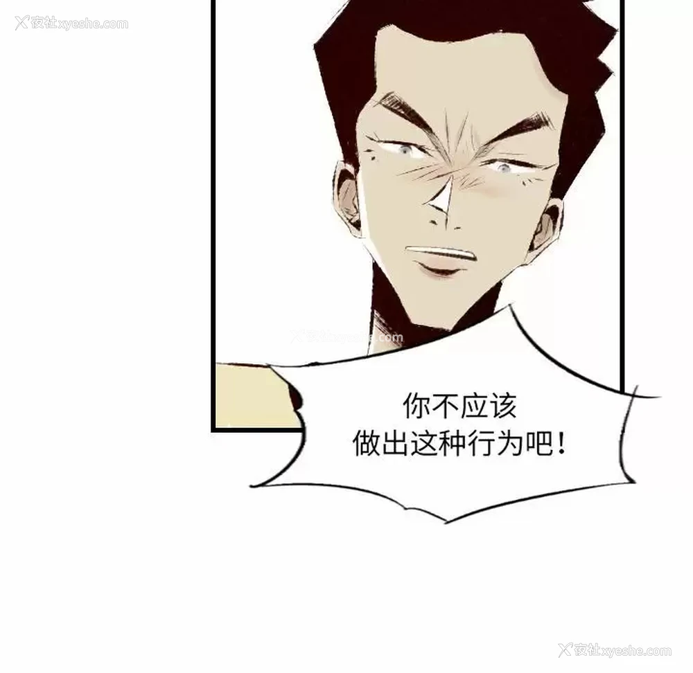 73P - 堕落城市