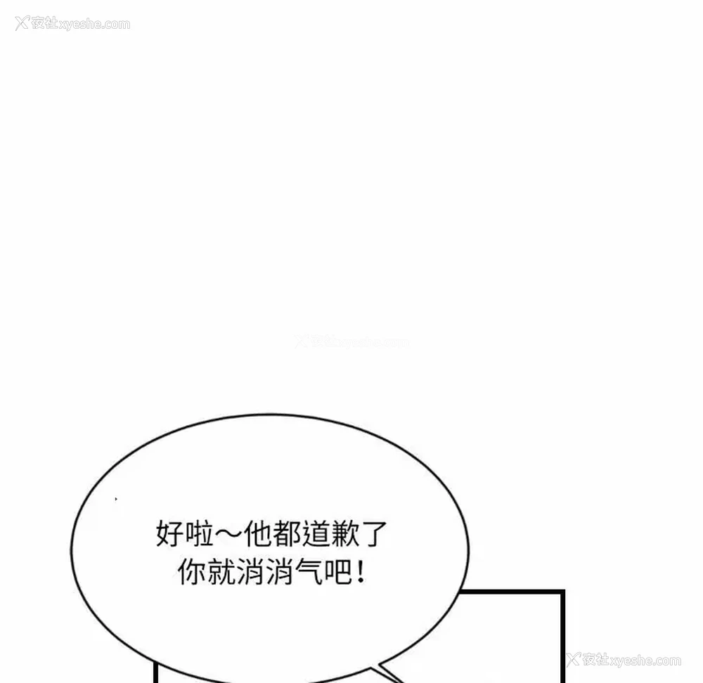 83P - 堕落城市