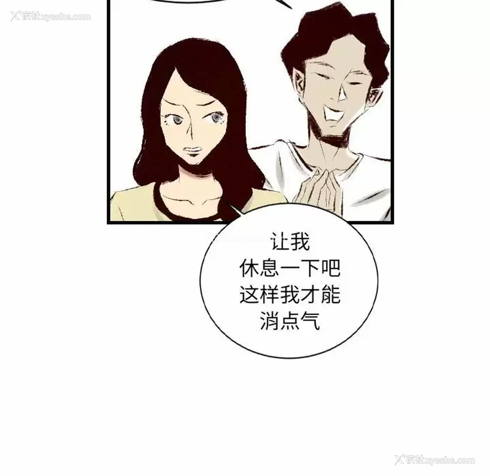 84P - 堕落城市