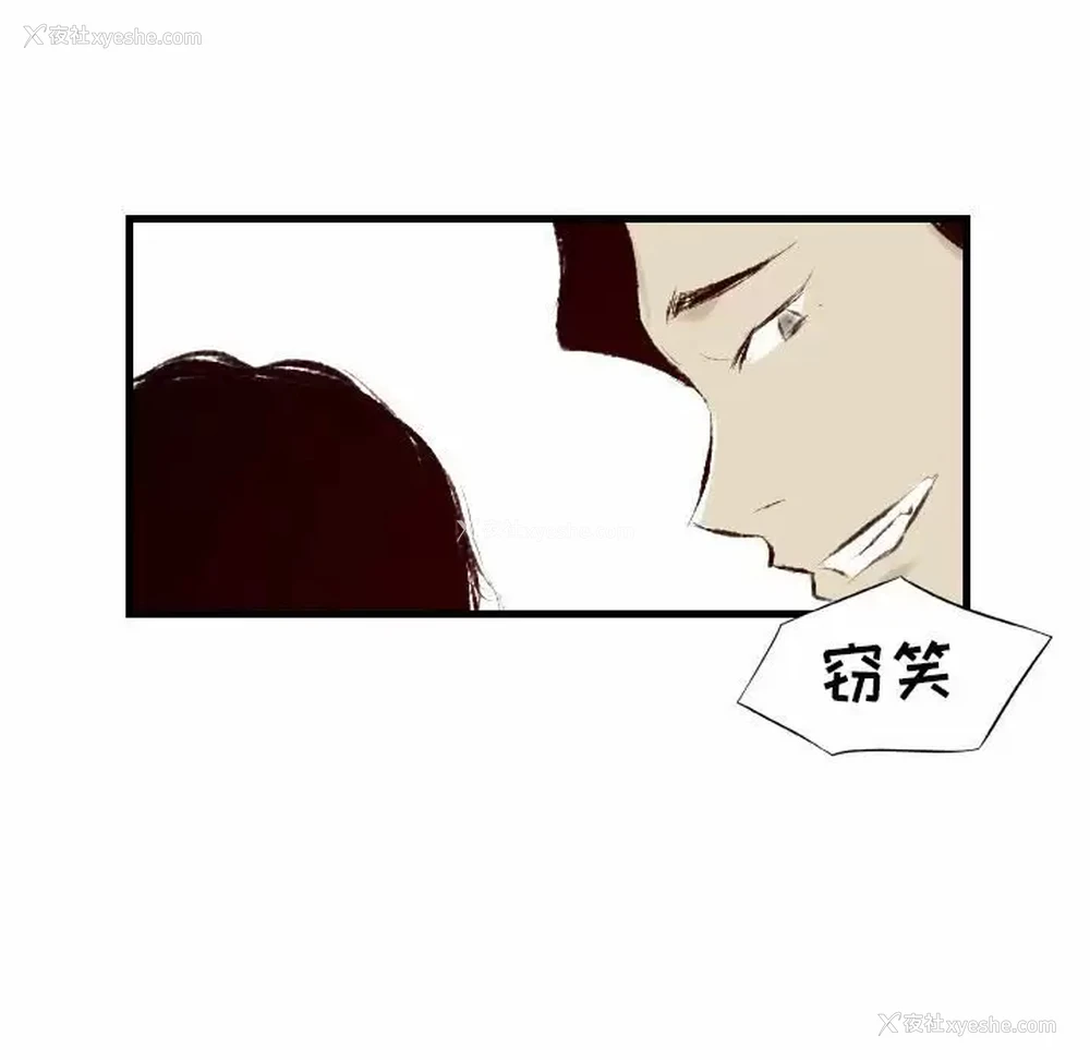 87P - 堕落城市