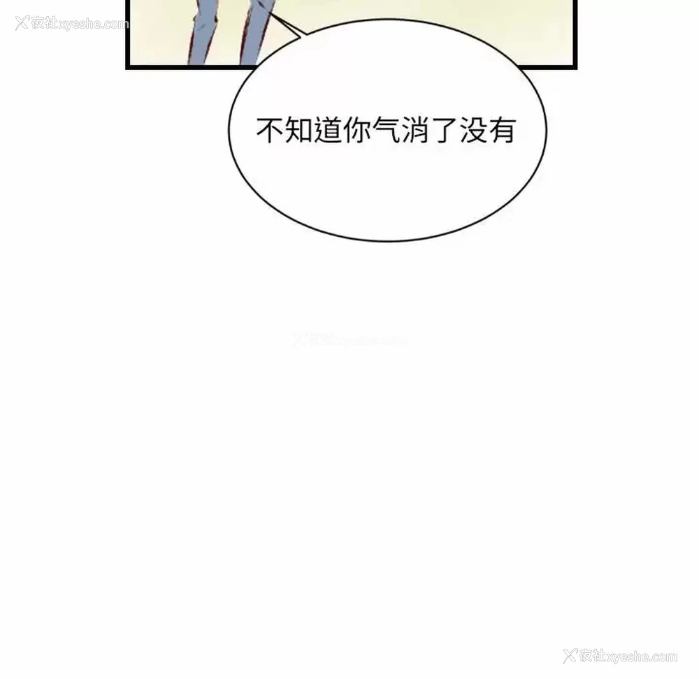 93P - 堕落城市